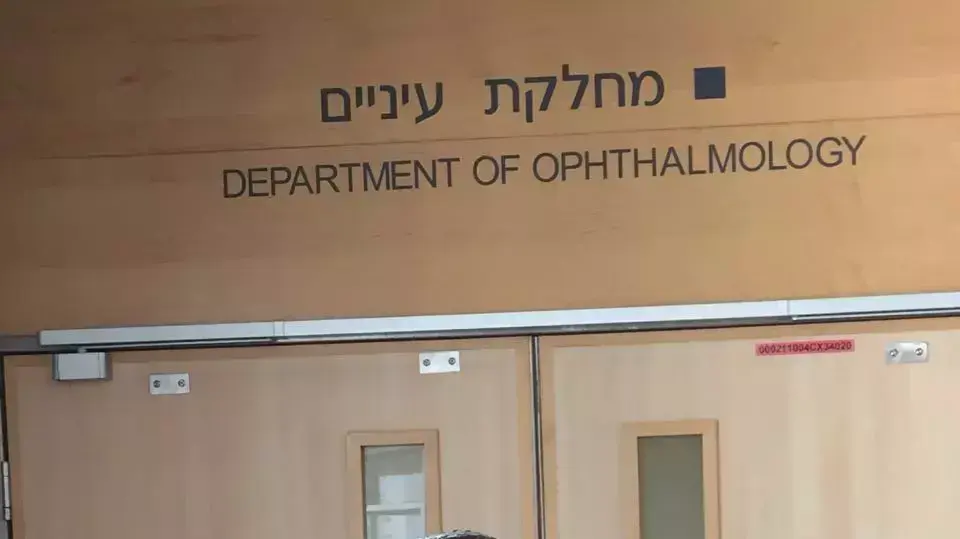 אברהם גיאן קרניות העיניים של מאיר דגן הושתלו בעיניו