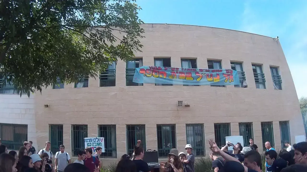תלמידים מוחים על ביטול הטיולים, בי"ס דרור מועצה אזורית לב השרון. 11 באפריל 2016