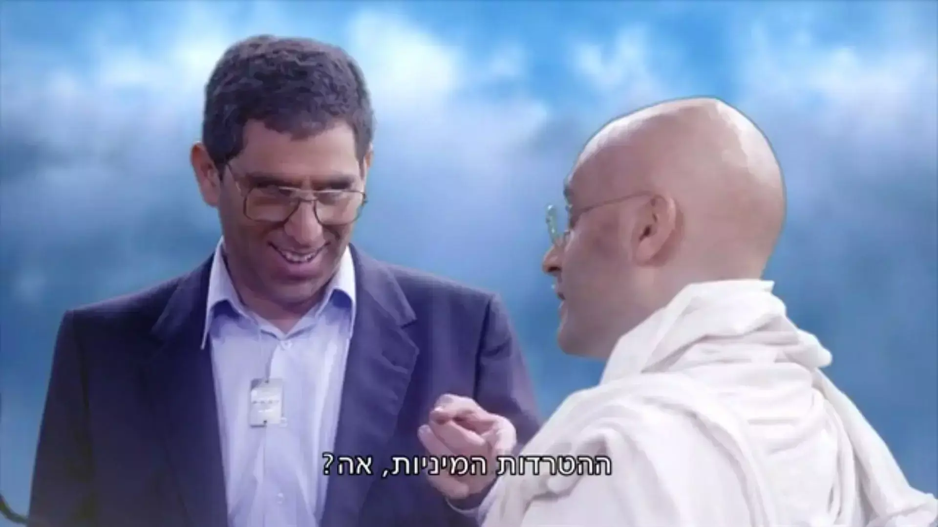 היהודים באים, גנדי