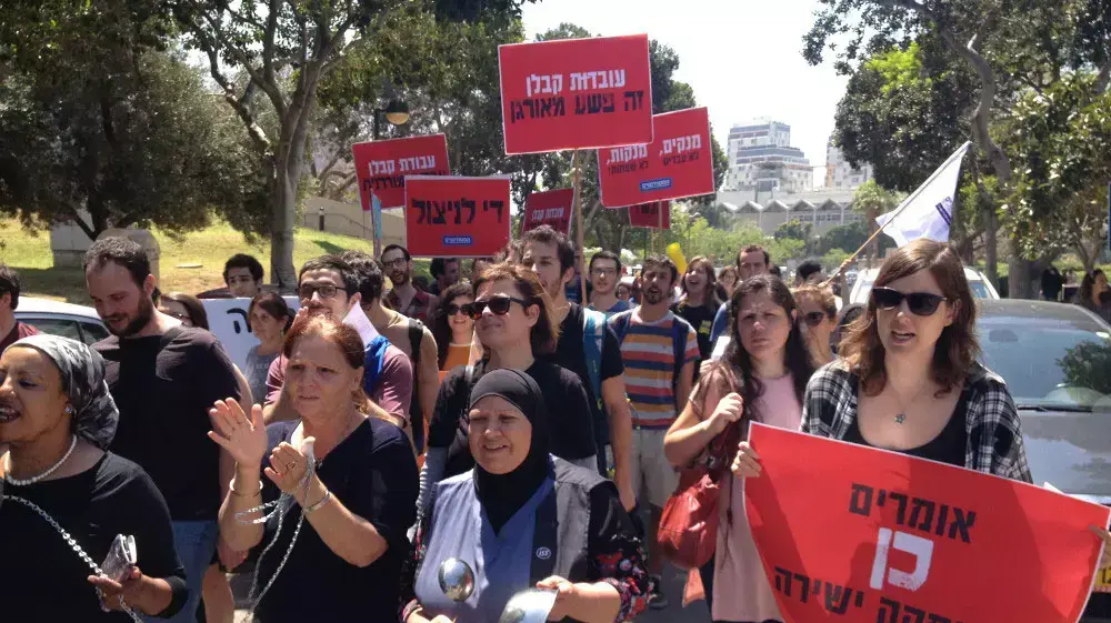 הפגנה בקריאה להעסקתן הישירה של עובדות ניקיון אשר מועסקות על ידי חברות קבלן באוניברסיטת תל אביב. 18 באפריל 2016