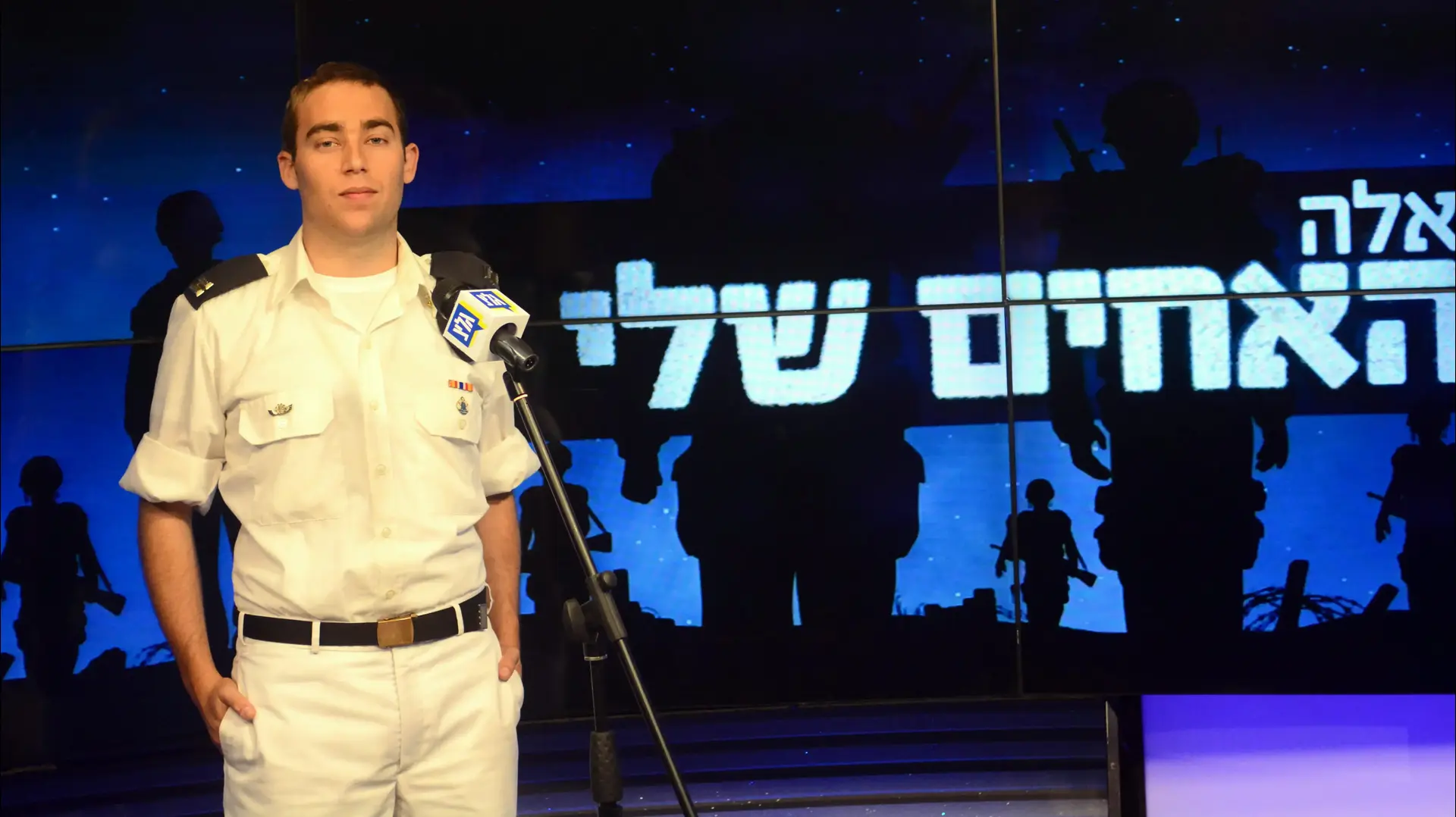 עדי שיפר