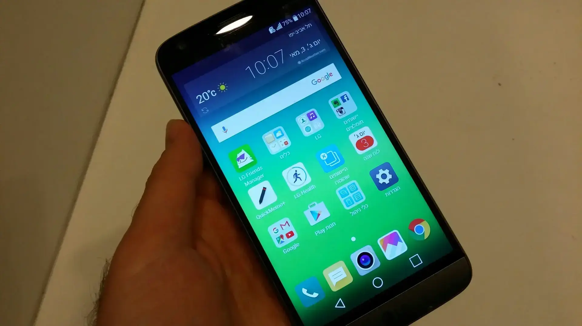 LG G5 אנבוקסינג