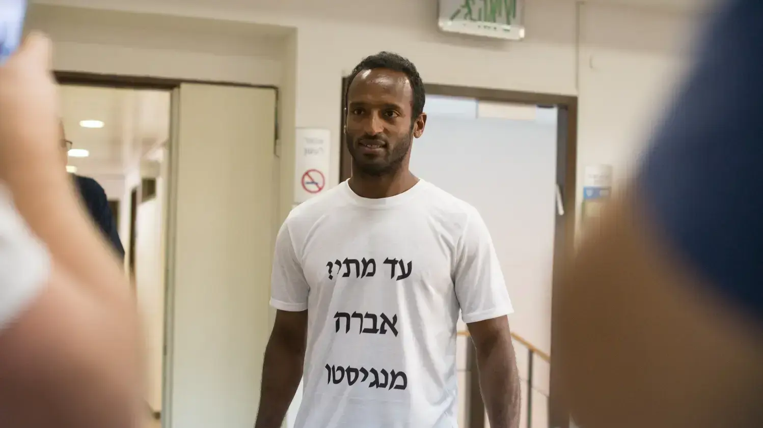 אמייה טגה מכבי נתניה