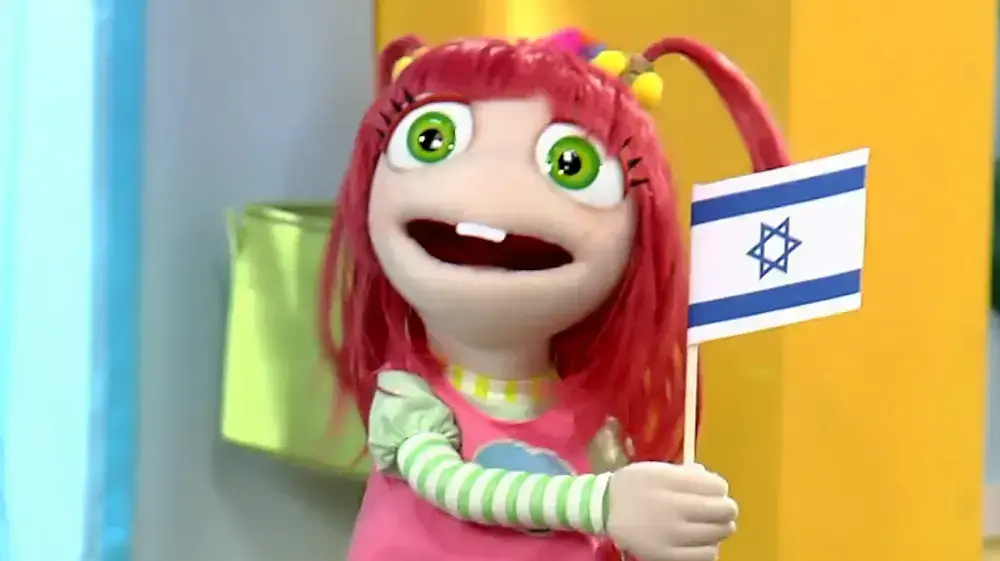 סוד הגן של תמר - עצמאות