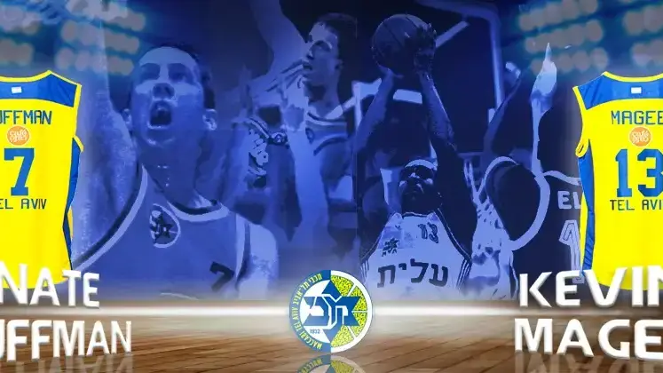 הגופיות של קווין מגי ושל נייט האפמן