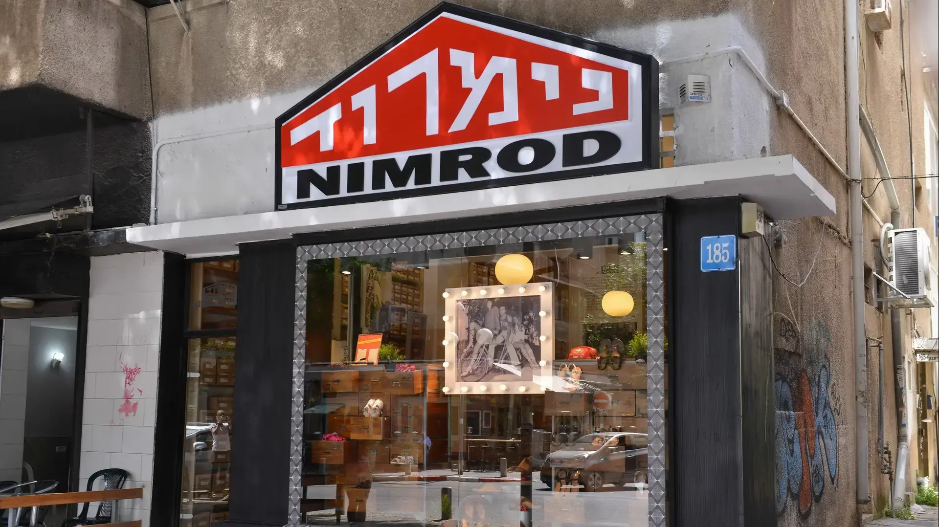 נעלי נמרוד  פתיחת המותג מחדש