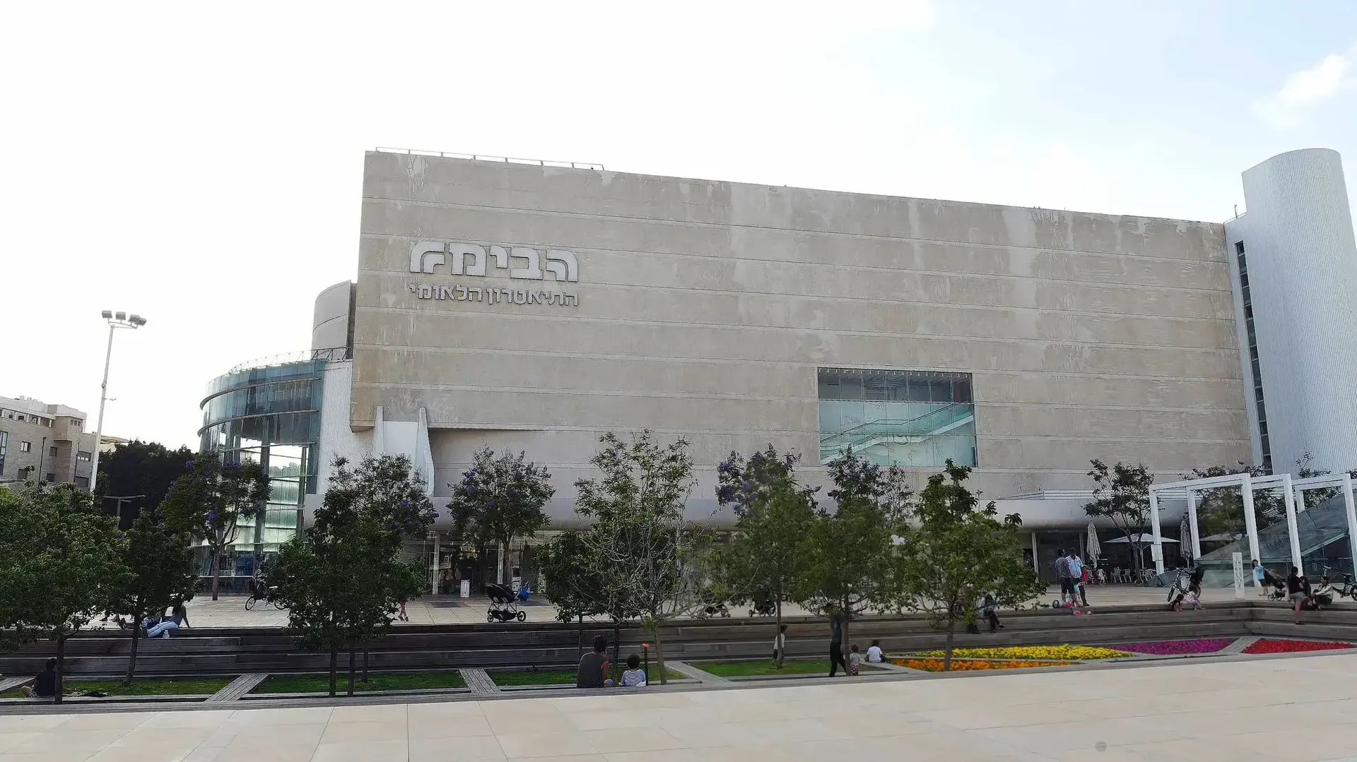 הבימה
