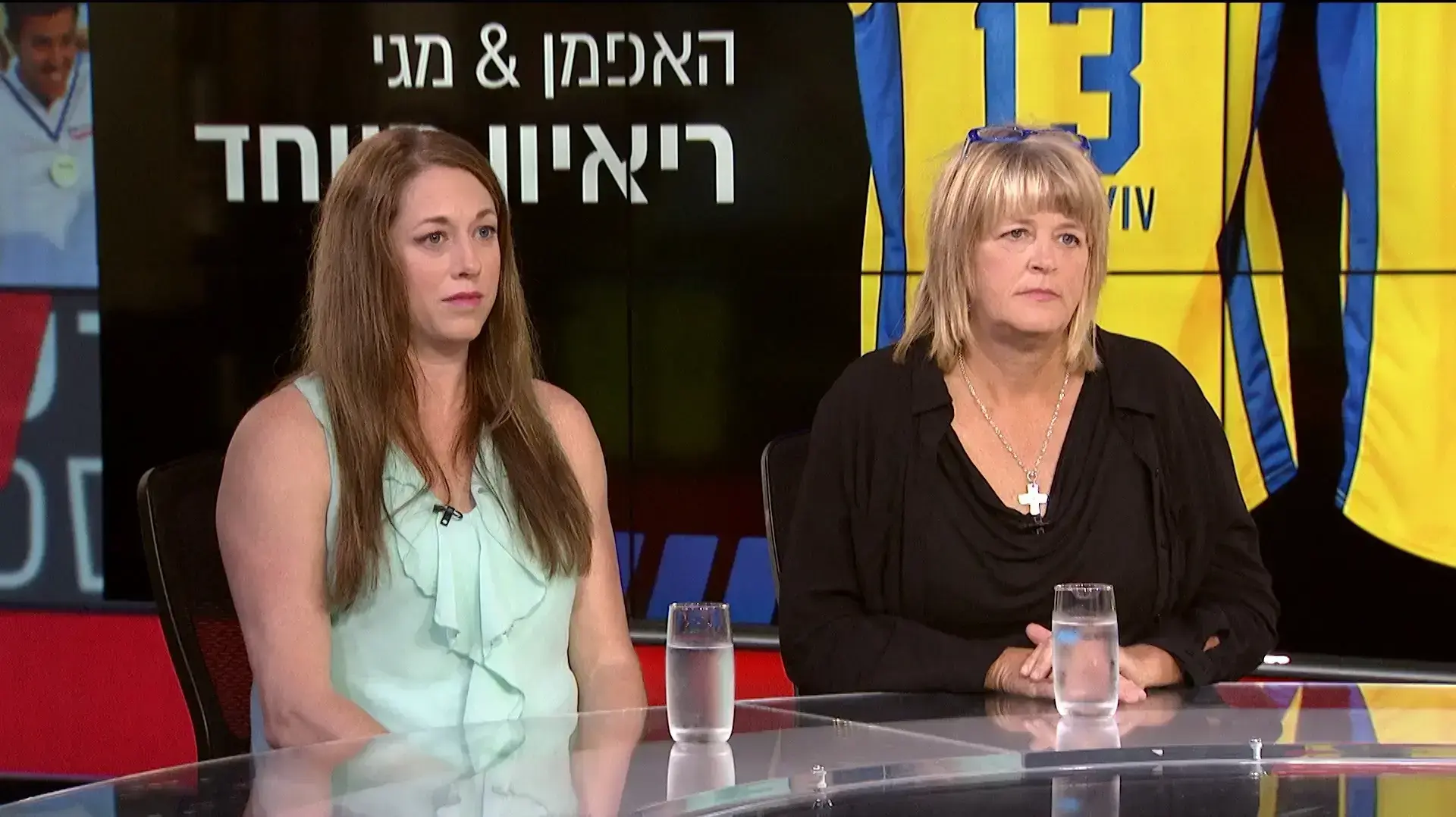 אלמנותיהם של נייט האפמן קווין מגי שחקני מכבי תל אביב לשעבר