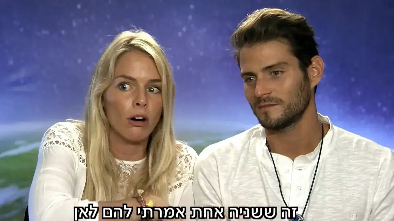 הצצה המירוץ למיליון 5 פרק 5 הצצה המירוץ למיליון 5 פרק 5