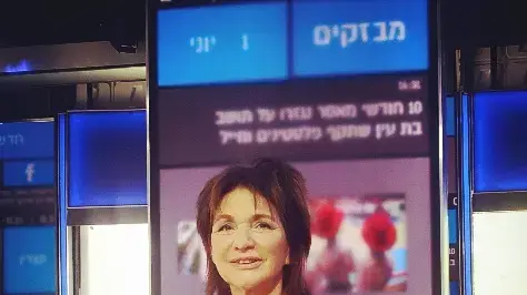 יעל גבירץ, עיתונאית לשעבר, יוזמת יריד אליפלט באולפן