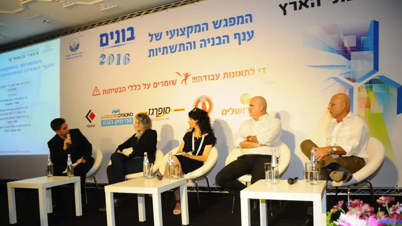 פאנל באילת עם אביגדור יצחקי בינת שוורץ עדיאל שמרון וחיים פייגלין