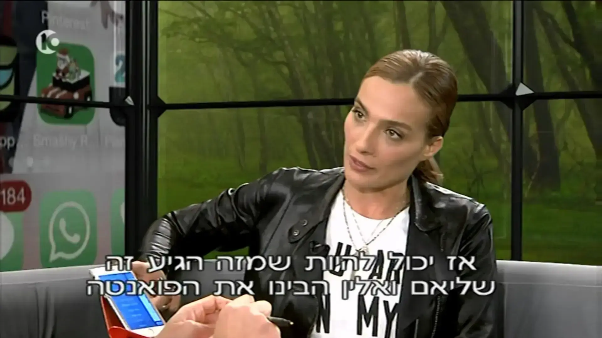 שם משתמש