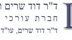 לוגו שרים