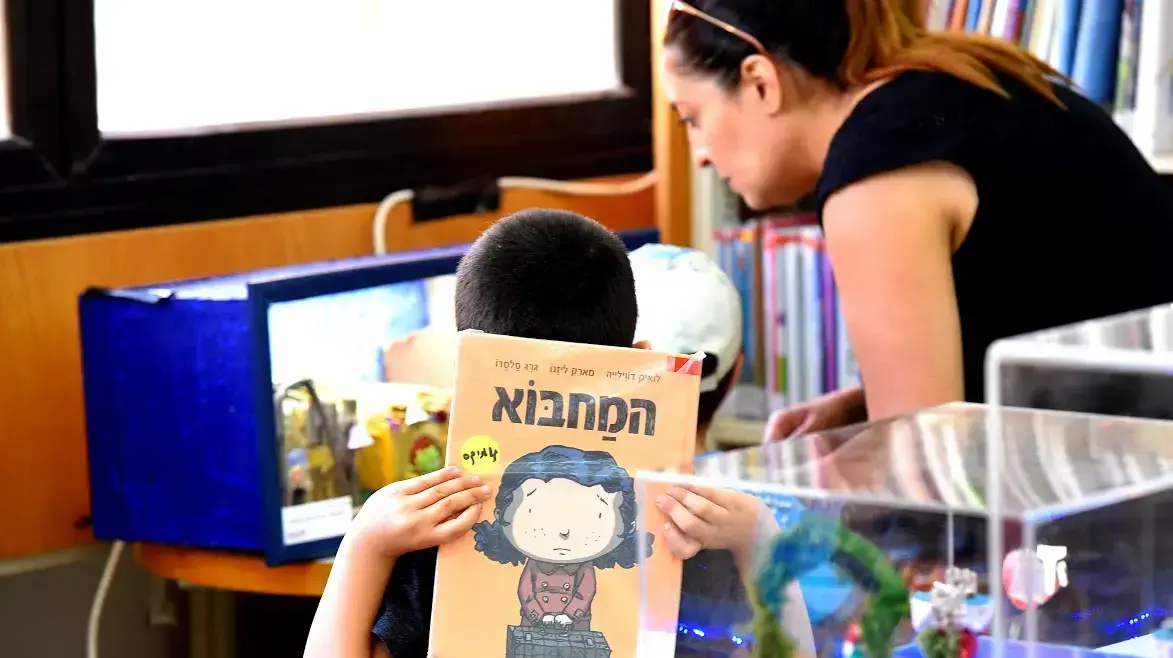 ספרייה ציבורית רעננה 4