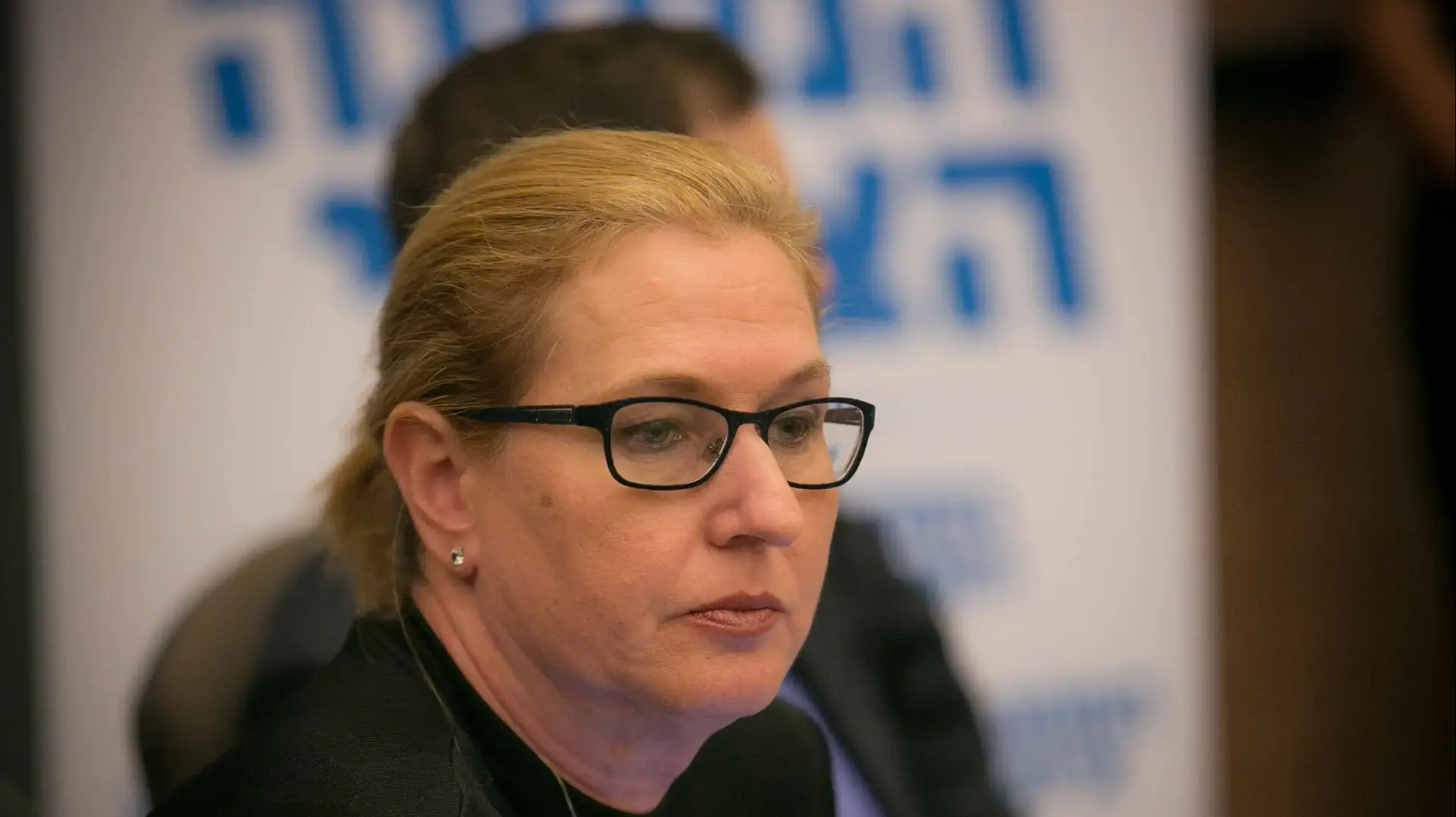 ח"כ ציפי לבני, ישיבת סיעת המחנה הציוני, הכנסת. 13 ביוני 2016