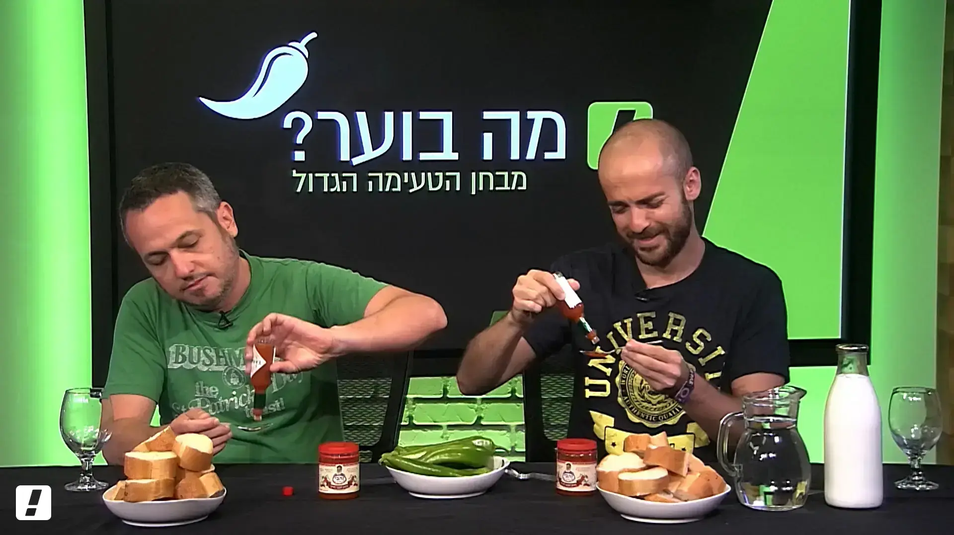 אתגר החריף של וואלה! אוכל