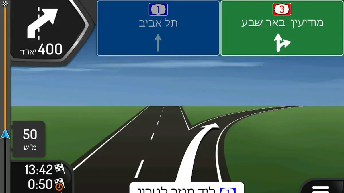 IGO חדש
