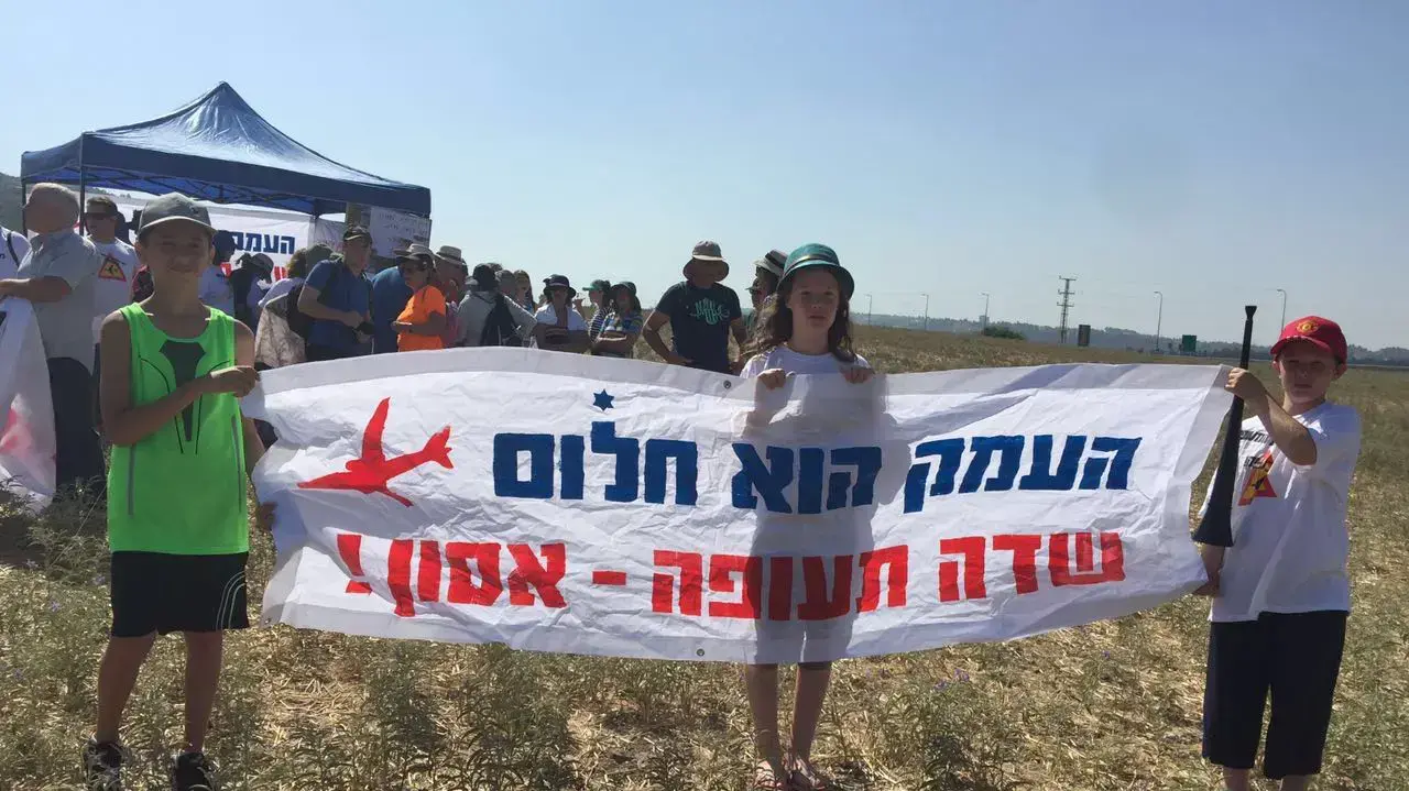 הפגנה בצומת נהלל נגד הקמת שדה תעופה בינלאומי בעמק יזרעאל 24.06.2016