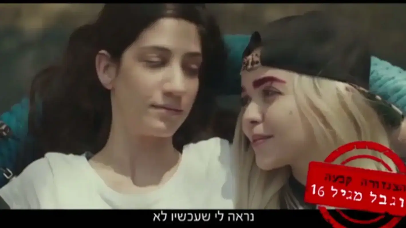 ברש