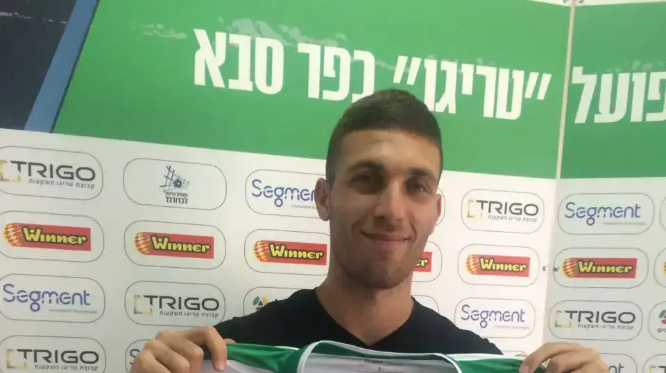 בן אלגרבלי לאחר שחתם בשורות הפועל כפר סבא