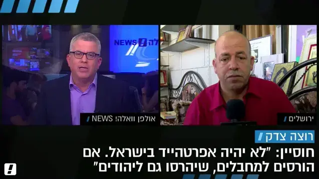 חוסיין אבו חדיר, אביו של מוחמד, עתר אתמול לבג"צ בדרישה להרוס את בתי רוצחי בנו