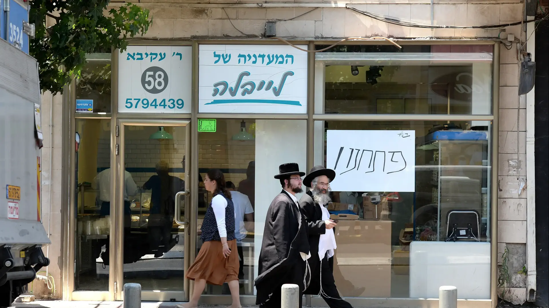 מסעדות בבני ברק ללא תעודת כשרות