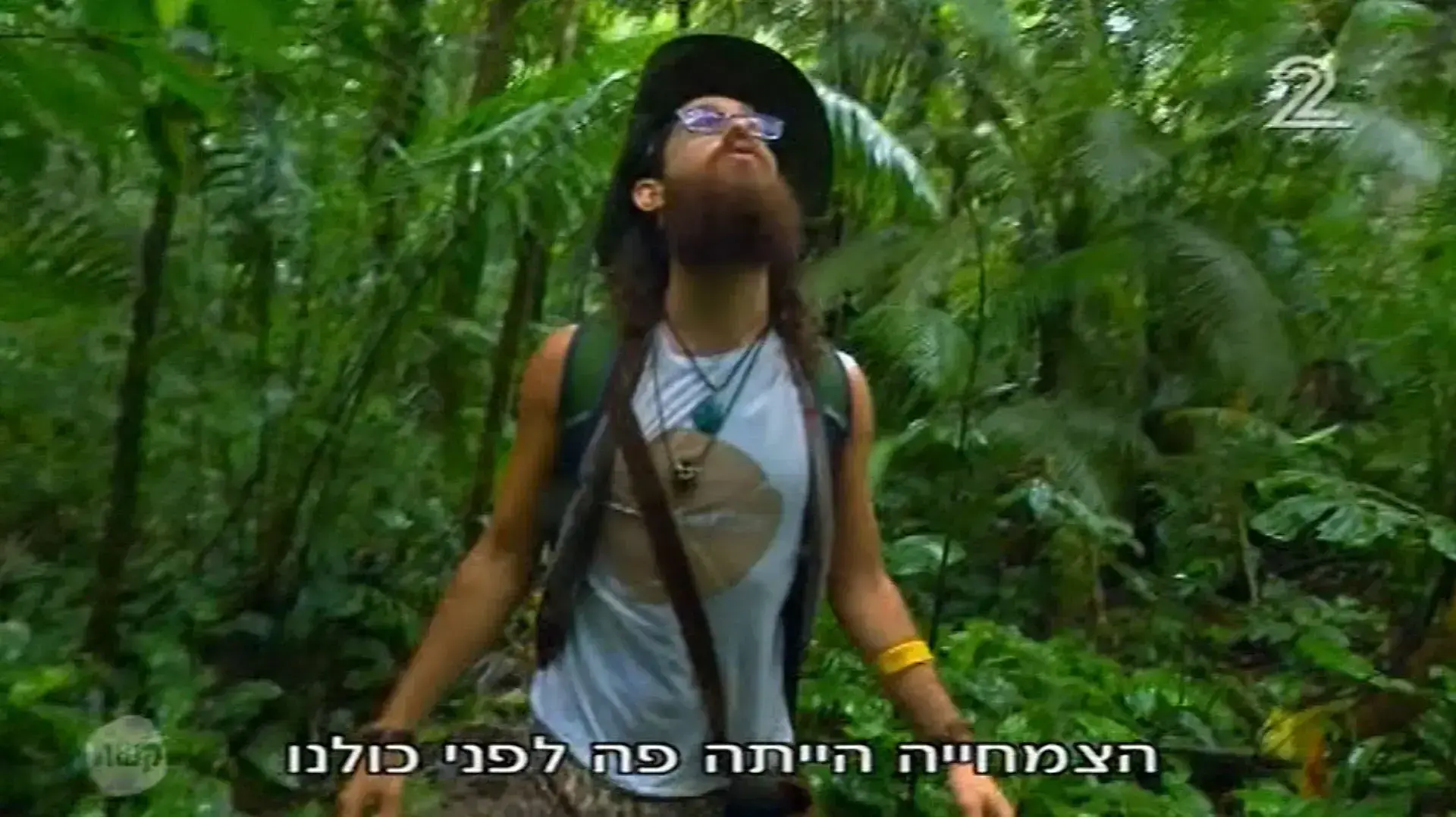 המשימה אמזונס