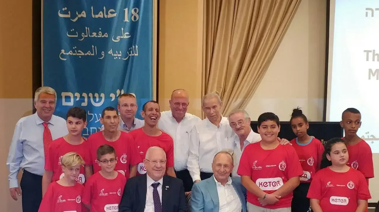 עמותת מפעלות חינוך