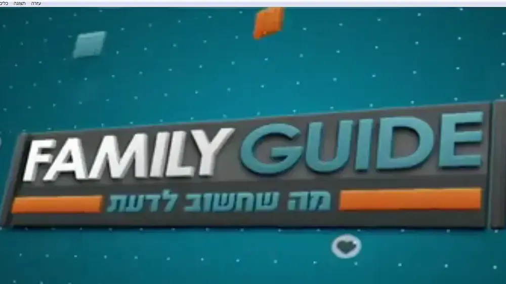 תותי - 6