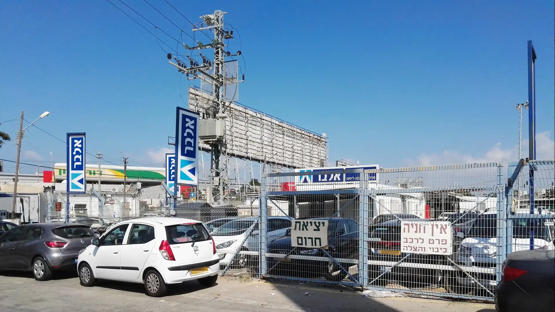 מכוניות ליסינג אלבר