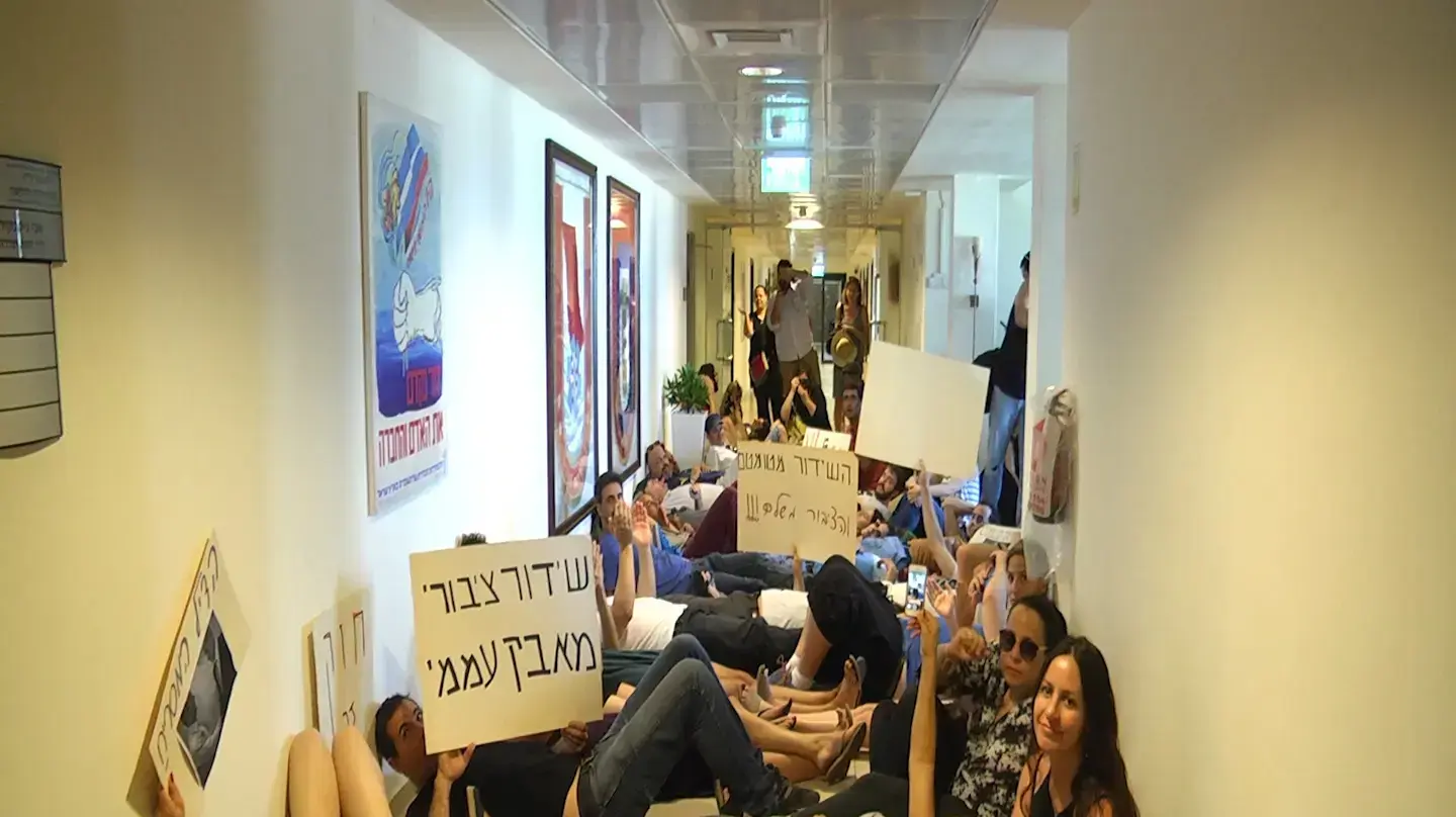 הפגנת יוצרים נגד דחיית התאגיד 21.7.2016