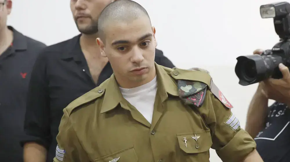 משפטו של אלאור אזריה  בית הדין הצבאי ביפו