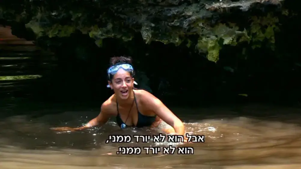 הצצה המירוץ למיליון יעל ויוסיאל הצצה המירוץ למיליון יעל ויוסיאל