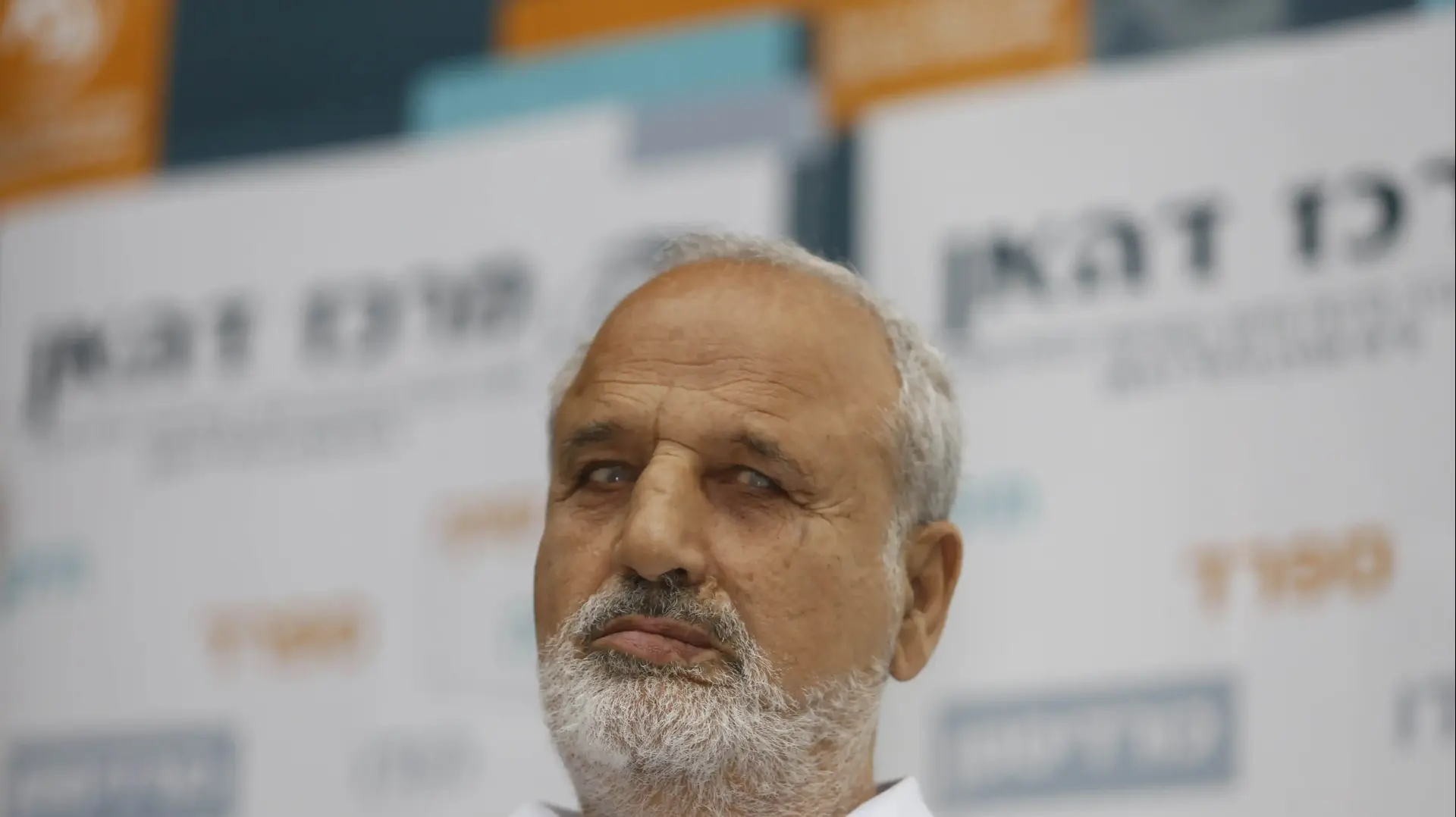 המשורר ארז ביטון, כנס ועדת ביטון. אוניברסיטת בר אילן. 28 ביולי 2016