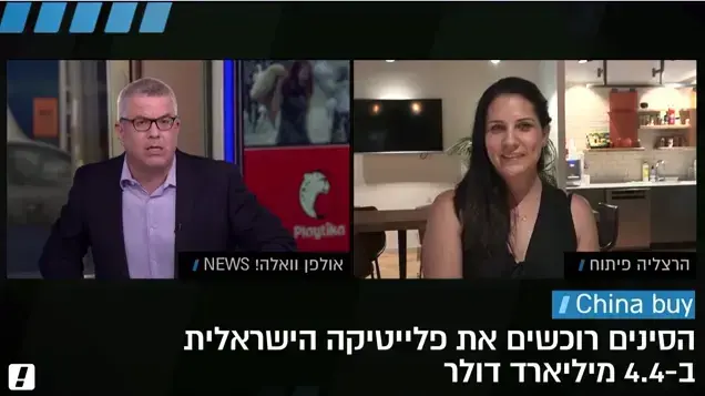ראיון עם סמנכל פלייטיקה