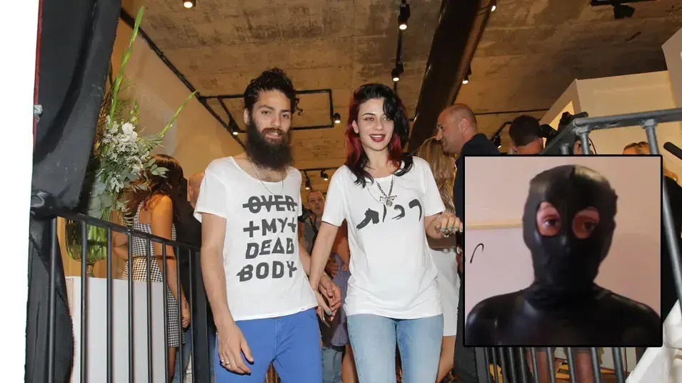 נינט והשחורה