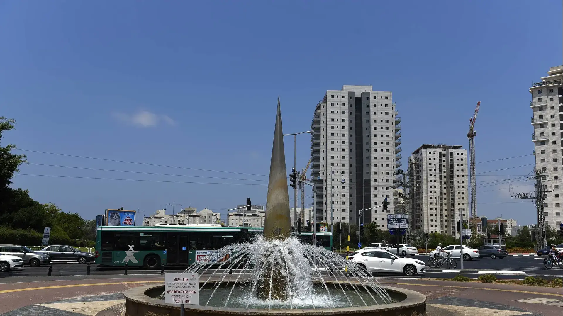 פארק ערים תאומות, ראשון לציון. אוגוסט 2016