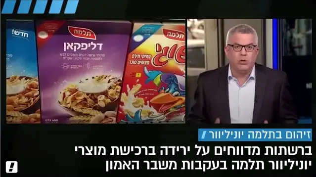 קוקמן מסוכן למכירה