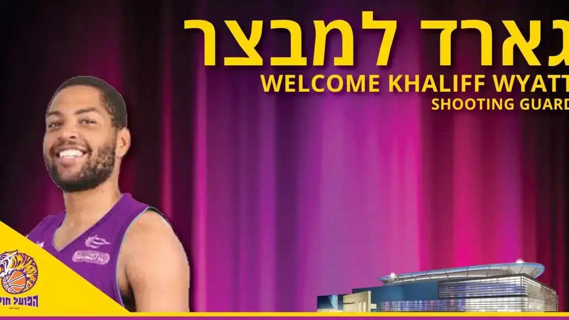 שחקן הפועל חולון קאליף וויאט