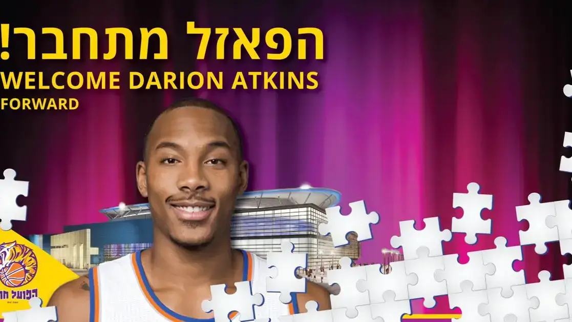 דאריון אטקינס שחקן הפועל חולון