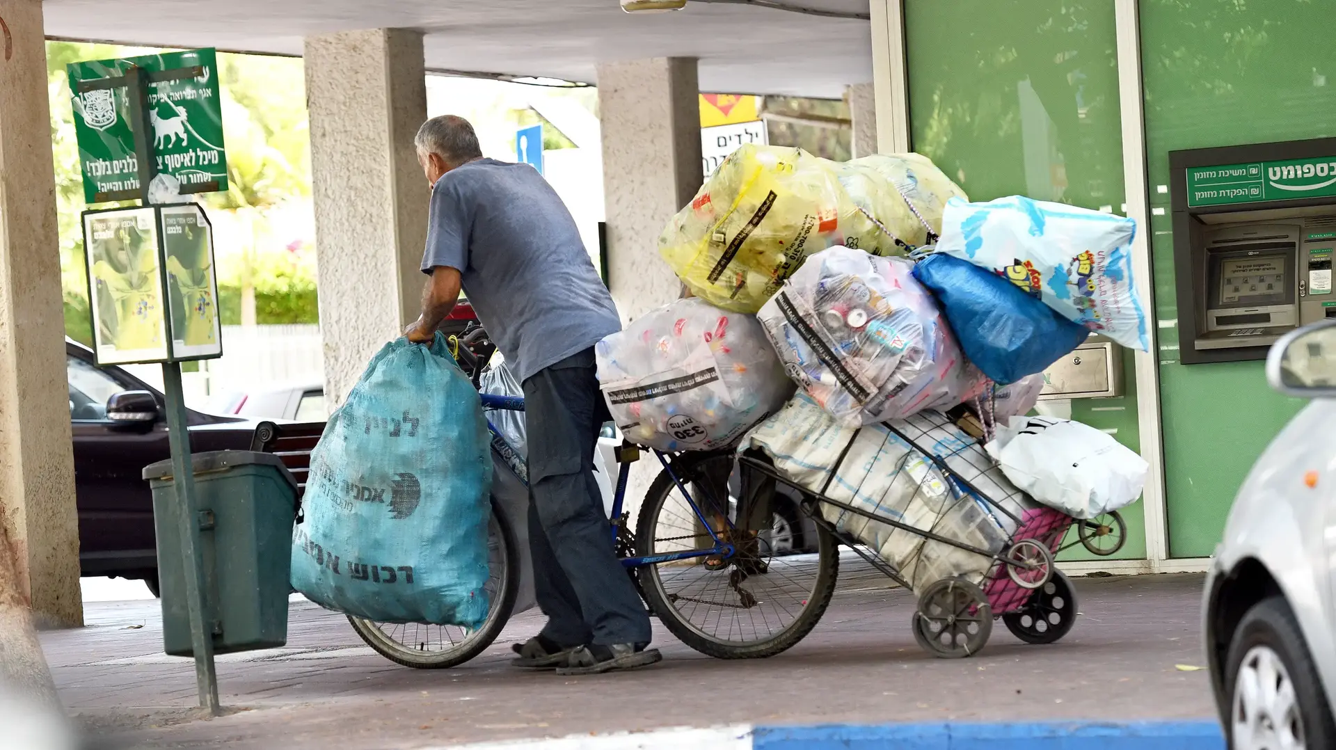 איסוף בקבוקים לקבלת פיקדון. גבעתיים, אוגוסט 2016 איסוף בקבוקים לקבלת פיקדון. גבעתיים, אוגוסט 2016