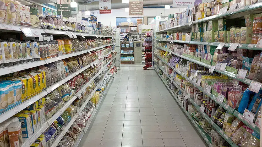 סניף רמי לוי, אזור תעשייה שער בנימין. 23 בפברואר 2016