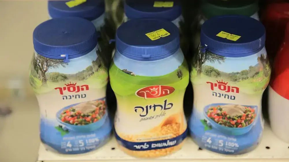 סלמונלה התגלתה בטחינת הנסיך. 12 באוגוסט 2016