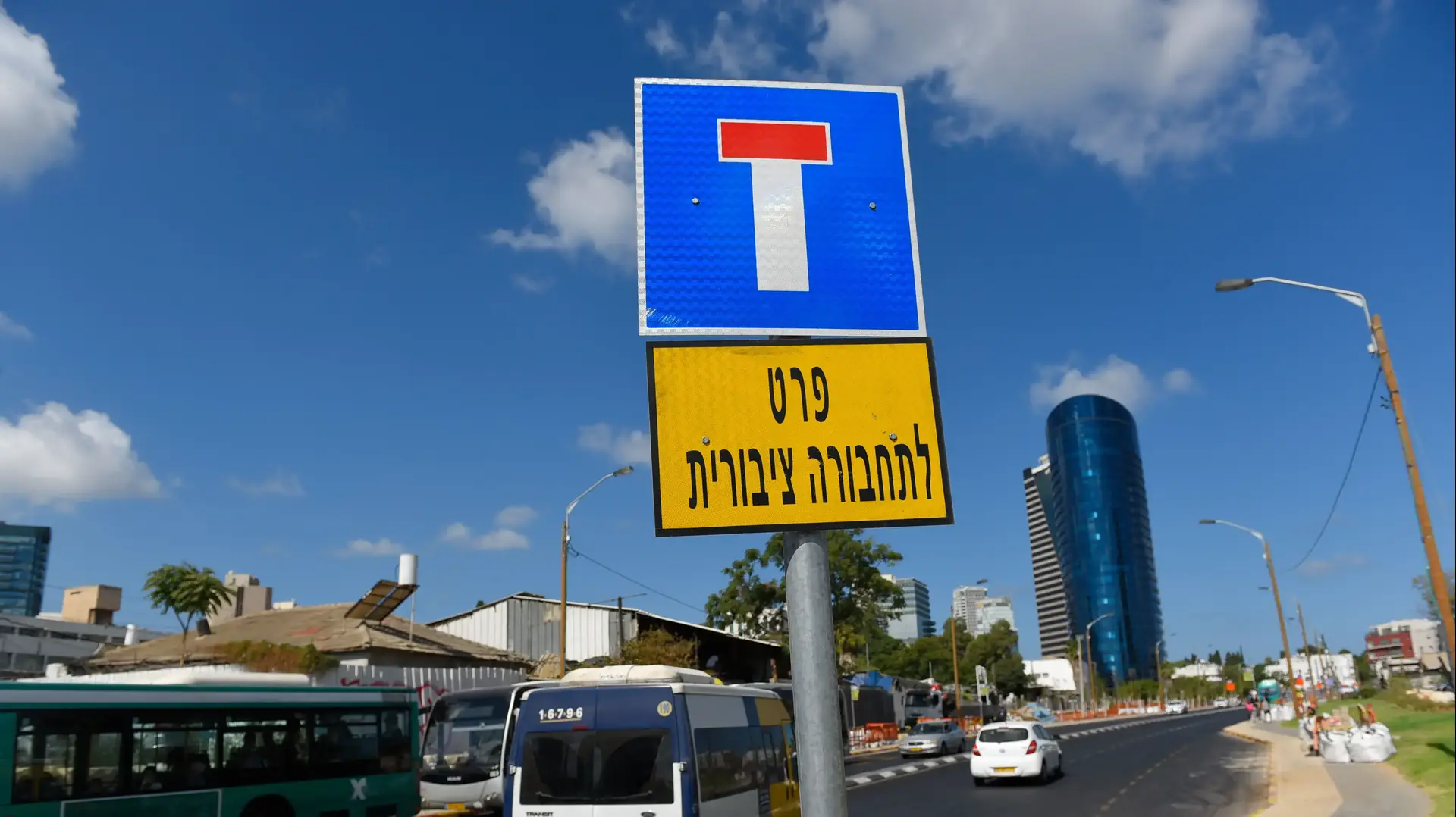 נתצים תחבורה ציבורית בצומת מעריב באזור בניית הרכבת הקלה, אוגוסט 2016