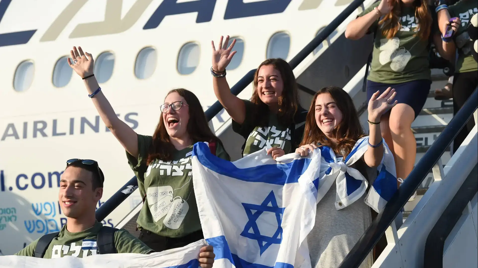 קבלת פנים בנתב"ג לעולים מצפון אמריקה מגיעים לישראל. 17 באוגוסט 2016
