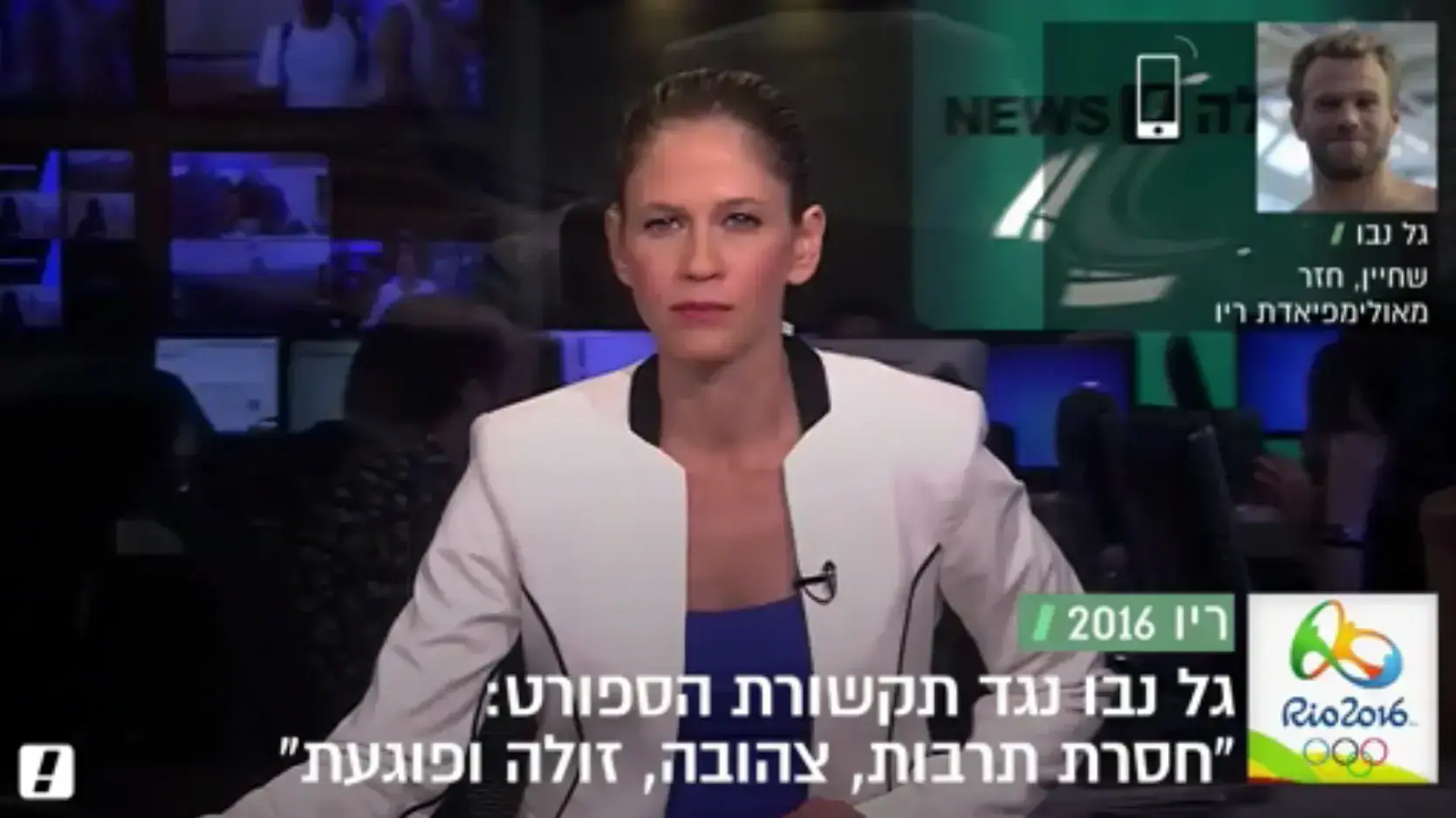 גל נבו בשיחה עם אולפן וואלה על הסיקור של בן מיטלמן