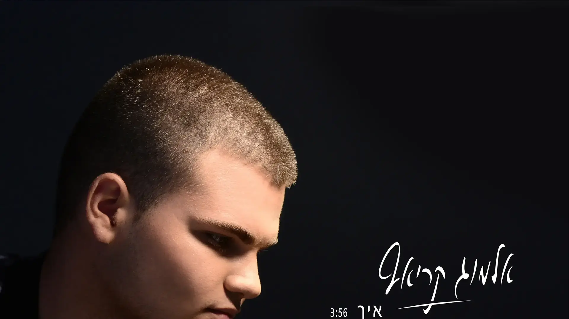 אלמוג קריאף  איך