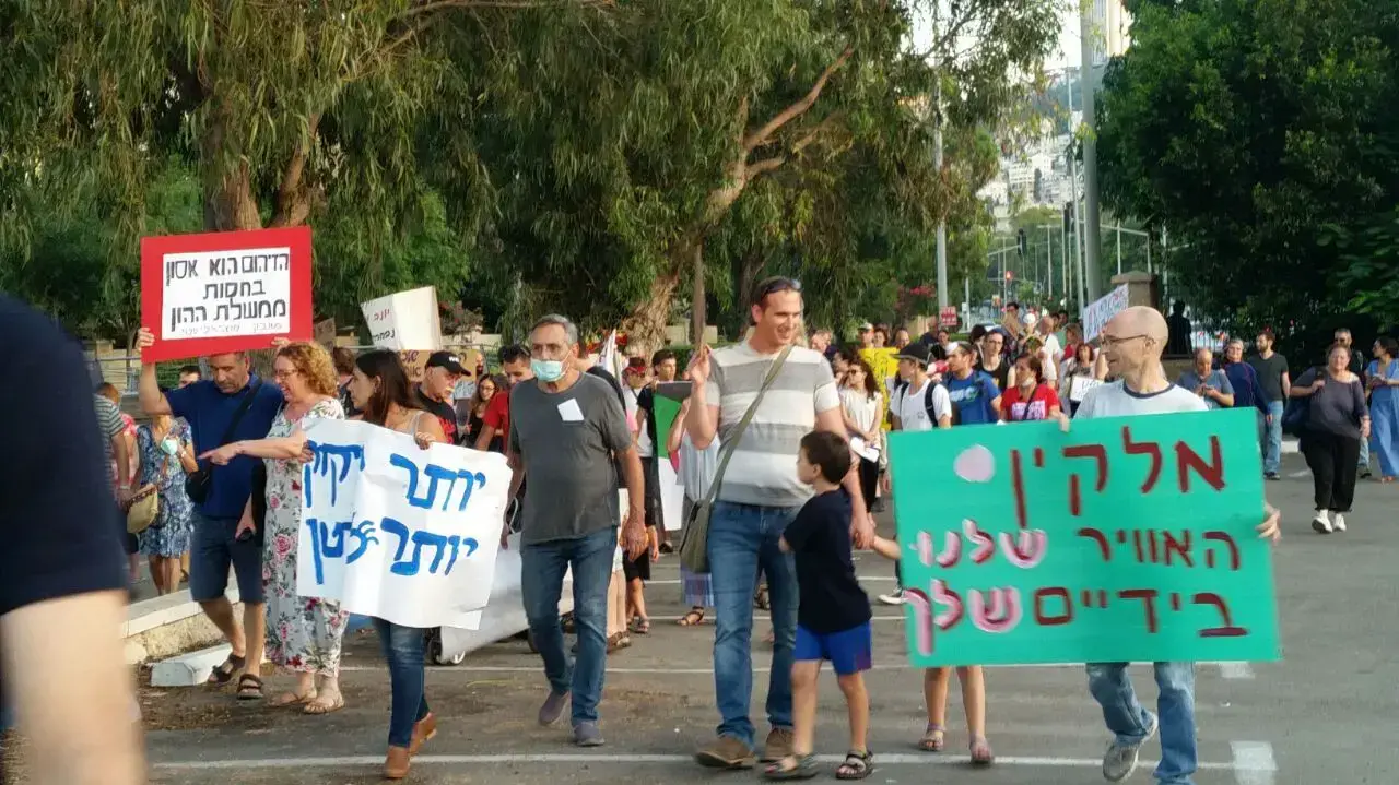 הפגנה של תושבי חיפה במחאה על התכנית להרחבת מפעלי בתי הזיקוק, ספטמבר 2016