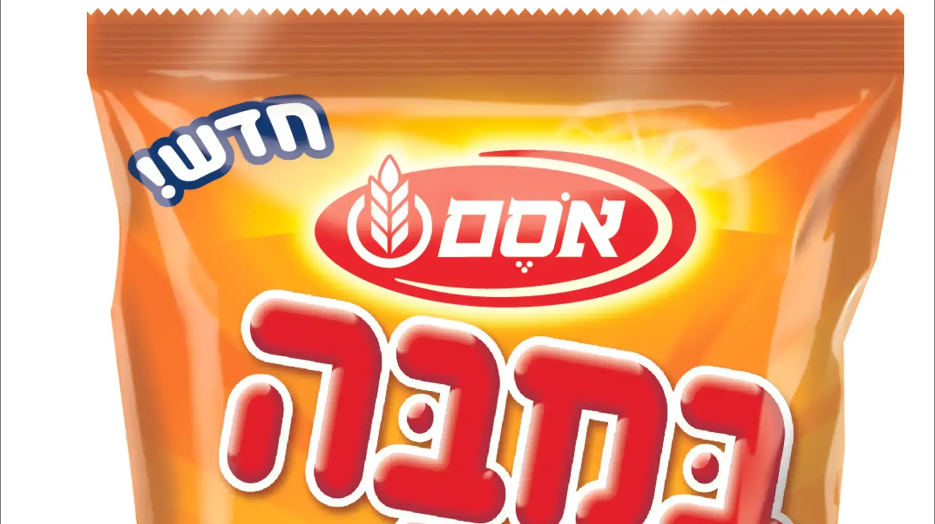 במבה עגולה