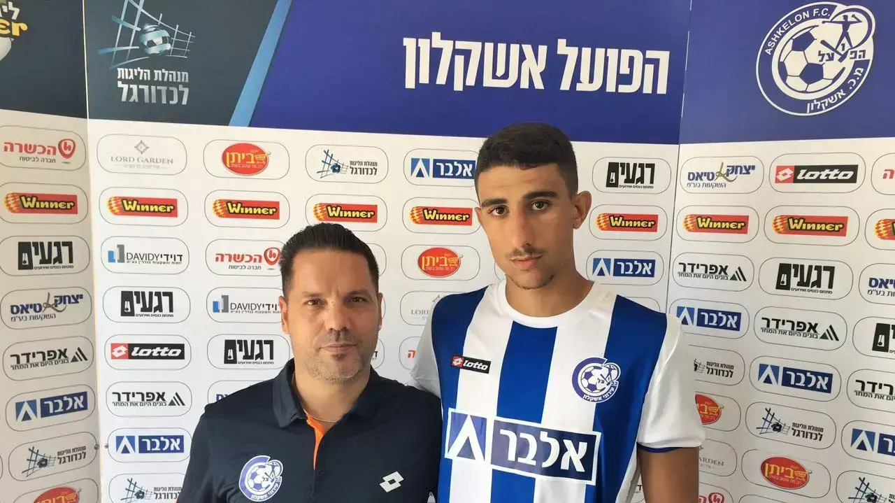 מור פחימה בלם הפועל אשקלון